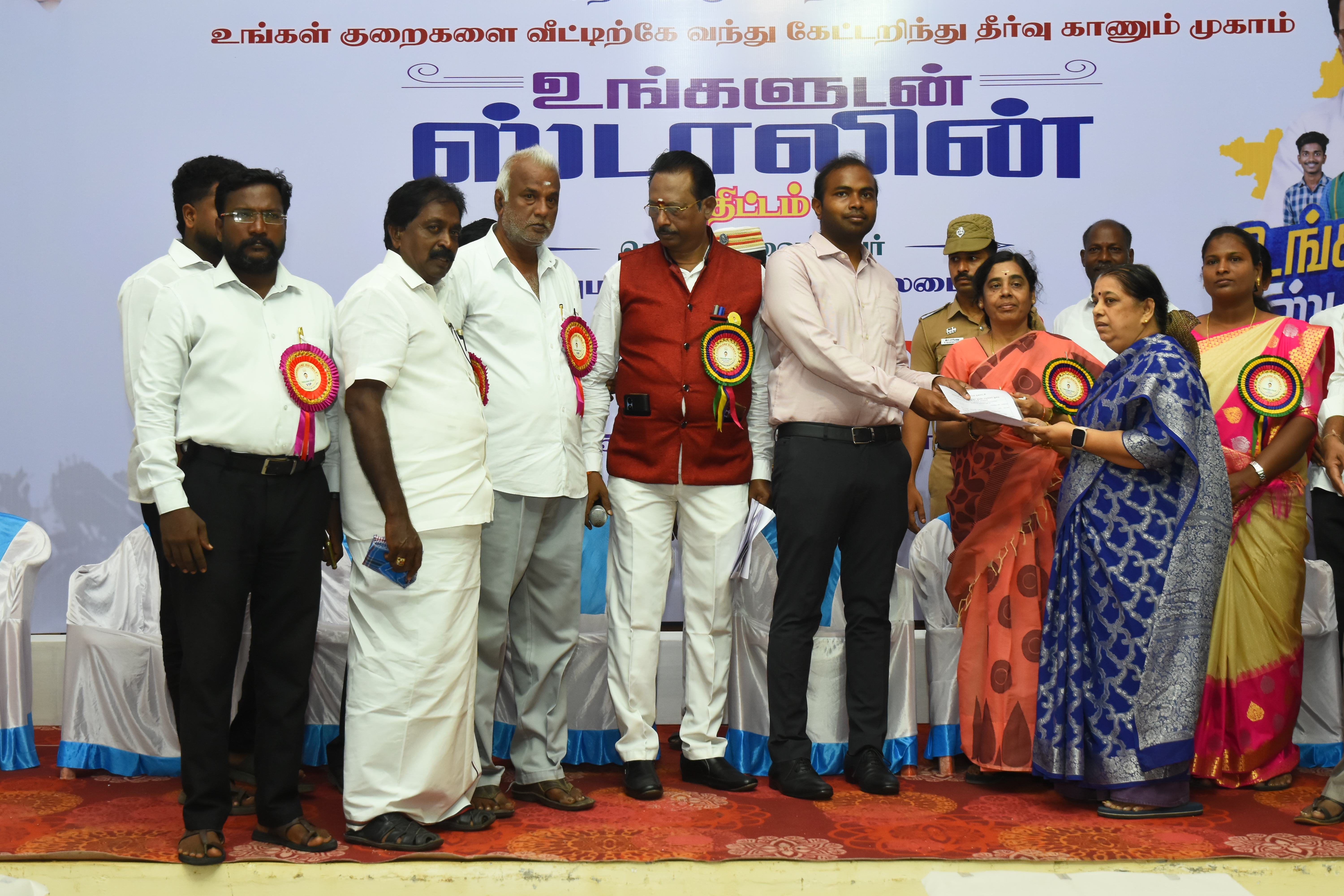 District Image